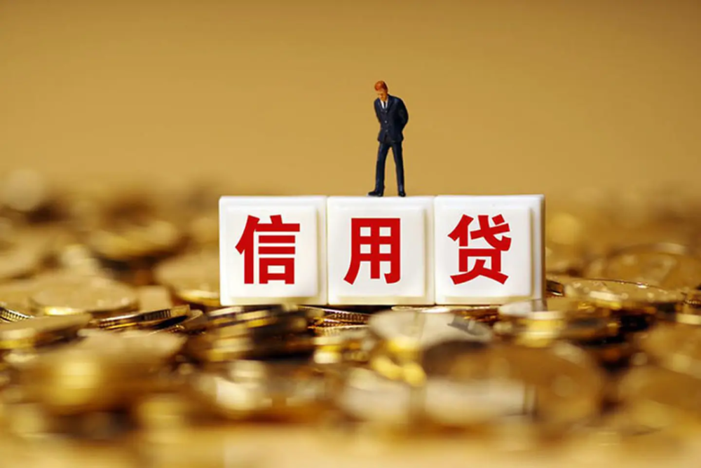 北京借钱急用